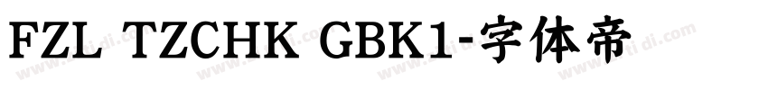 FZL TZCHK GBK1字体转换